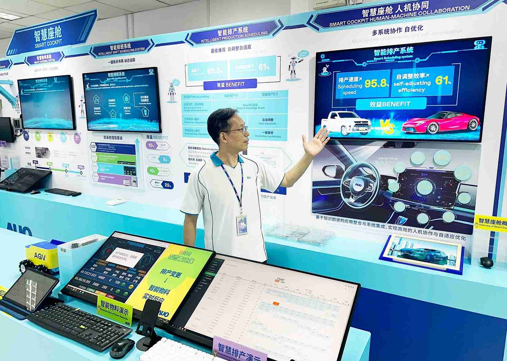 杏悦2厦门将5G+ABC技术串联生产管理全流程，，，，打通研发、、、、采购、、、生管、、制程、、设备、、、、质量等产品全生命周期制造流程，，，完成数字化设计、、、、智慧供应链、、、智能座舱、、、全流程设备管理、、数据驱动优化、、智慧在线检测、、智慧品管等自适应生产模式升级