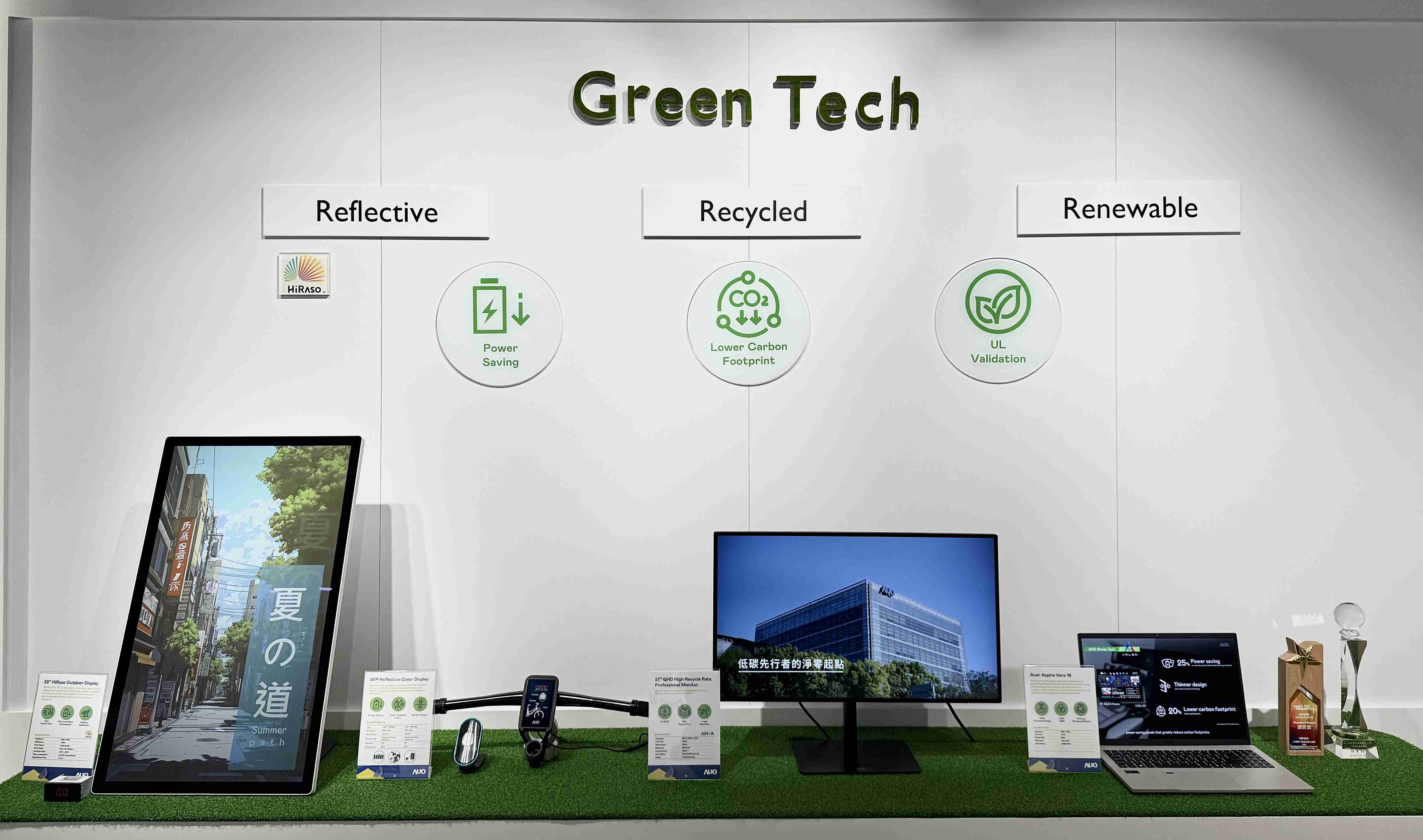 杏悦2透过前瞻性的绿色技术布局，，，，从供应链碳管理、、产品碳排信息透明度，，到卷标体系与市场沟通机制，，，，全面展现其在永续产品创新上的技术实力与行动决心。。。